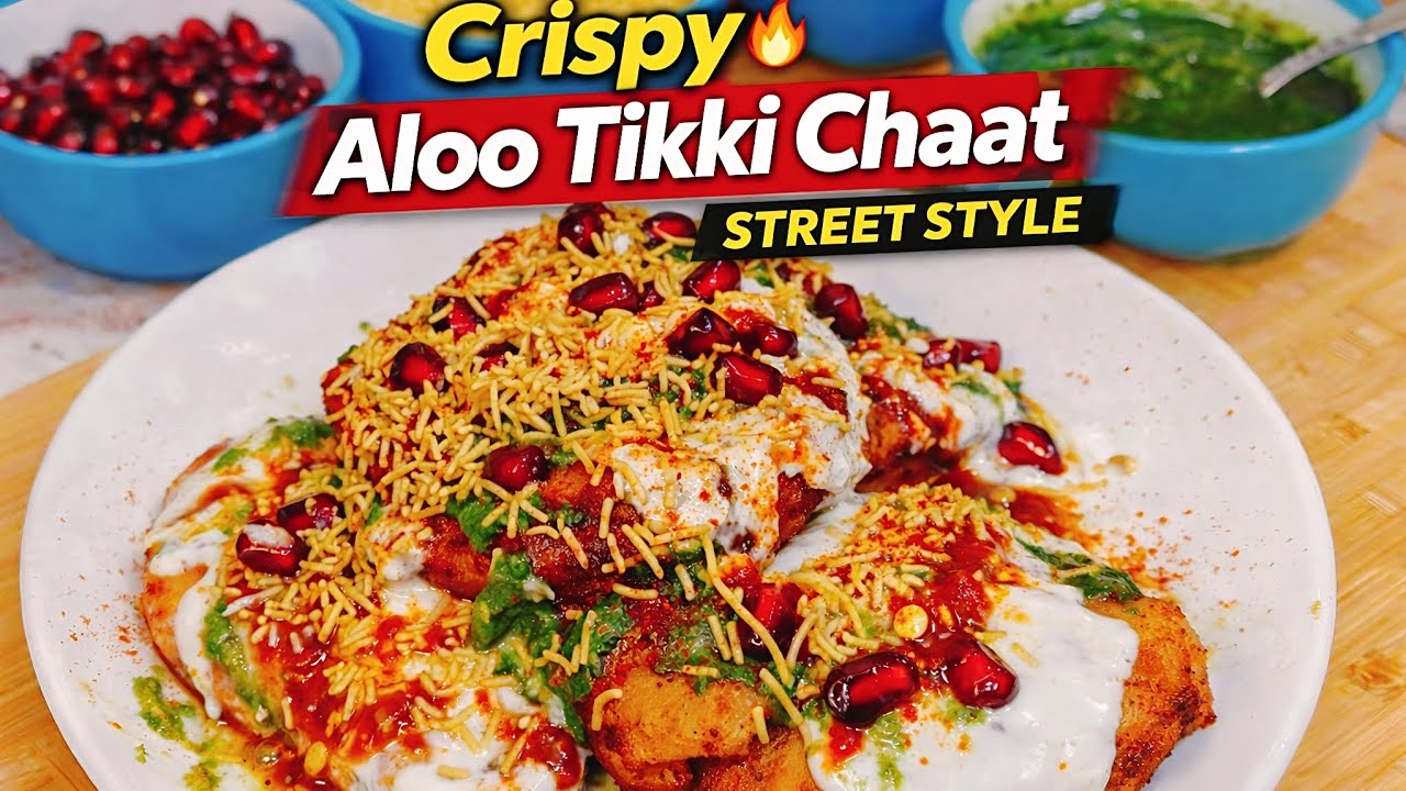 Ye trick Miss mt karna ,aapki tikki bhi market jaise bnegi #harshivegkitchen#aalutikki#crispytikki 