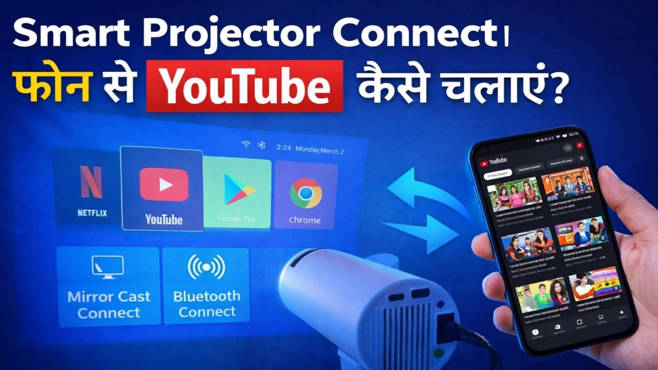 smart projector connect to phone android|smart projector me youtube kaise chalaye