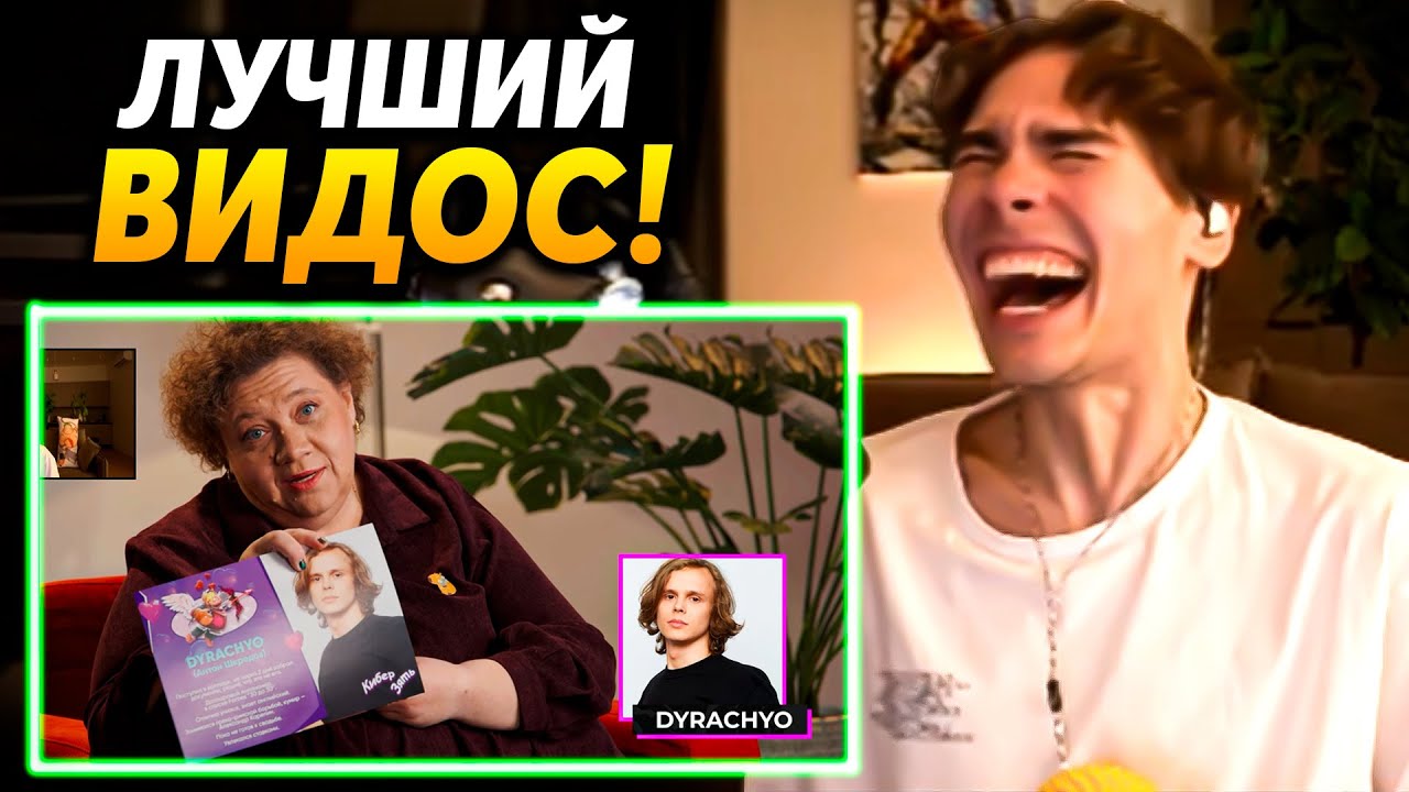 Nix смотрит видео 