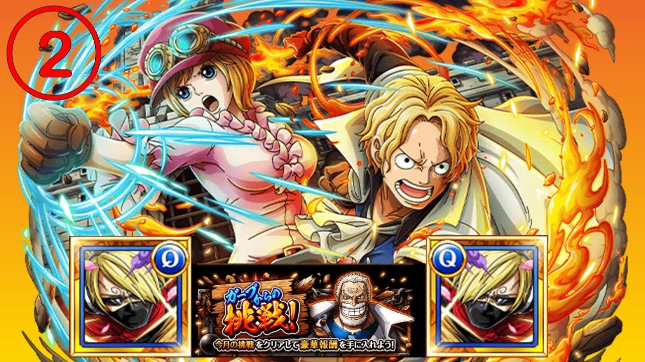 [OPTC] O-Soba Mask VS Garp Challenge Revolutionary (2)