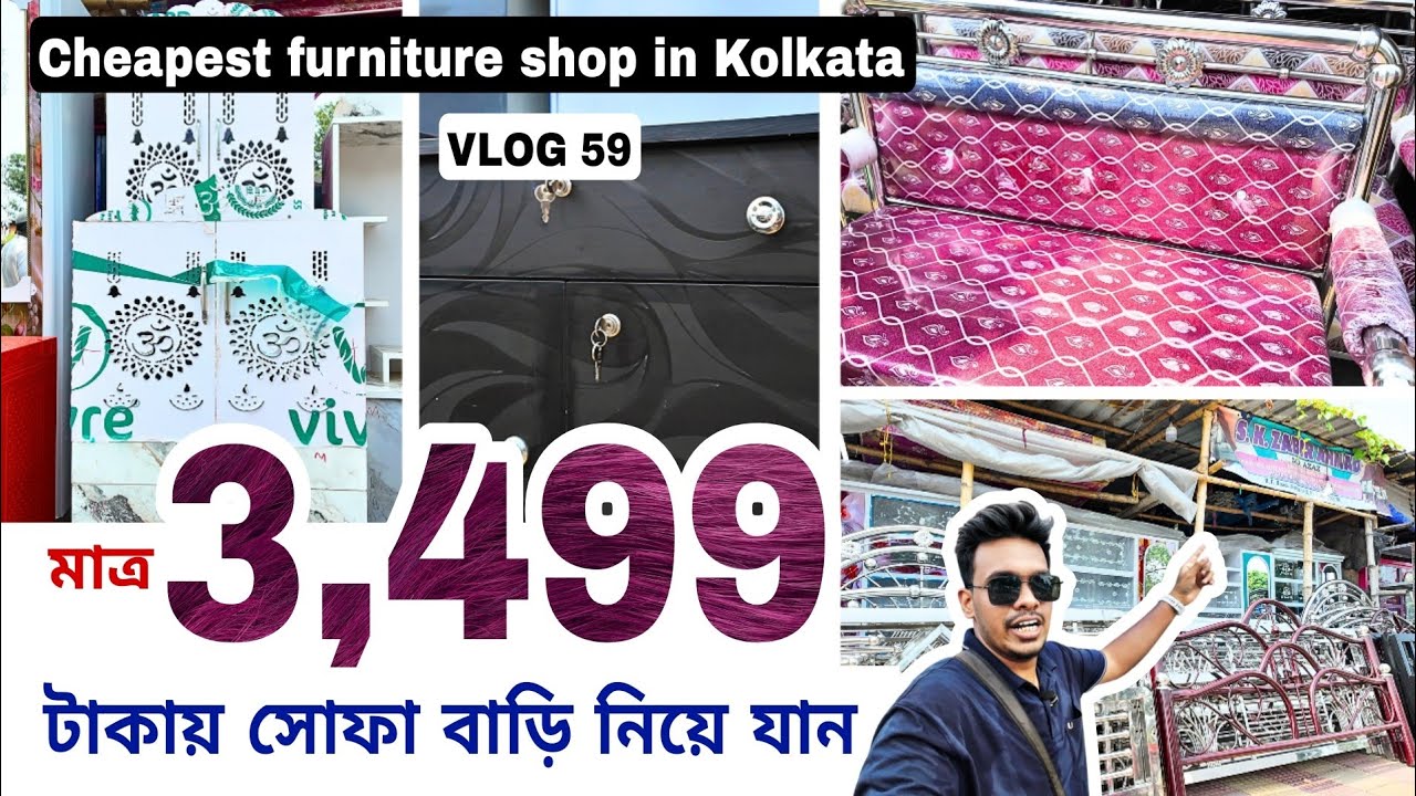 Cheapest Furniture Market in Kolkata | Budget Furniture Shopping Guide