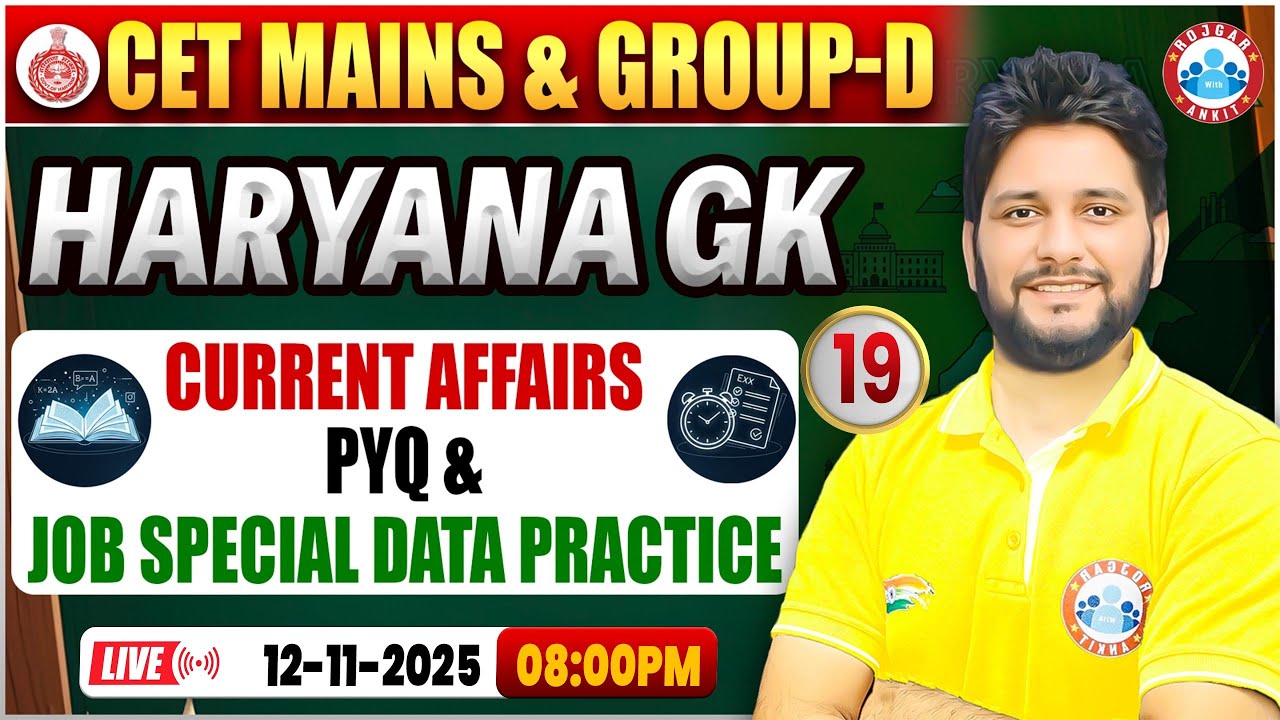 Haryana CET Mains & Group D 2025 | HSSC CET Haryana GK | Haryana CET Current Affairs PYQs | Class 19