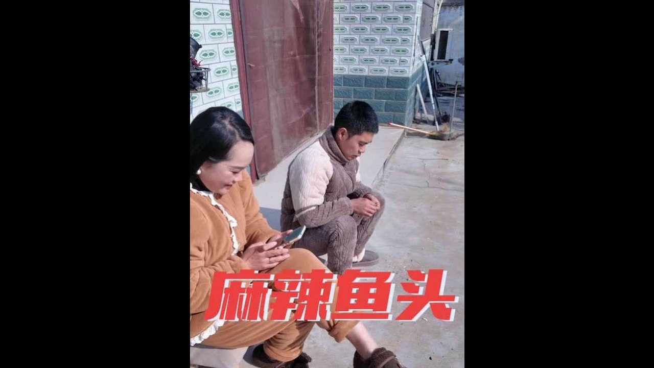 大锅麻辣鱼头安排上。。。#记录真实生活 #农村生活 #年味