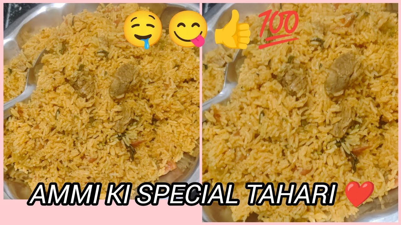 Ammi Ne Mere Ghar Aake Banayi Hyderabadi Mutton Tahari | امی کے ہاتھ کی لذیذ مٹن تہاری🤤💯✅😋😍