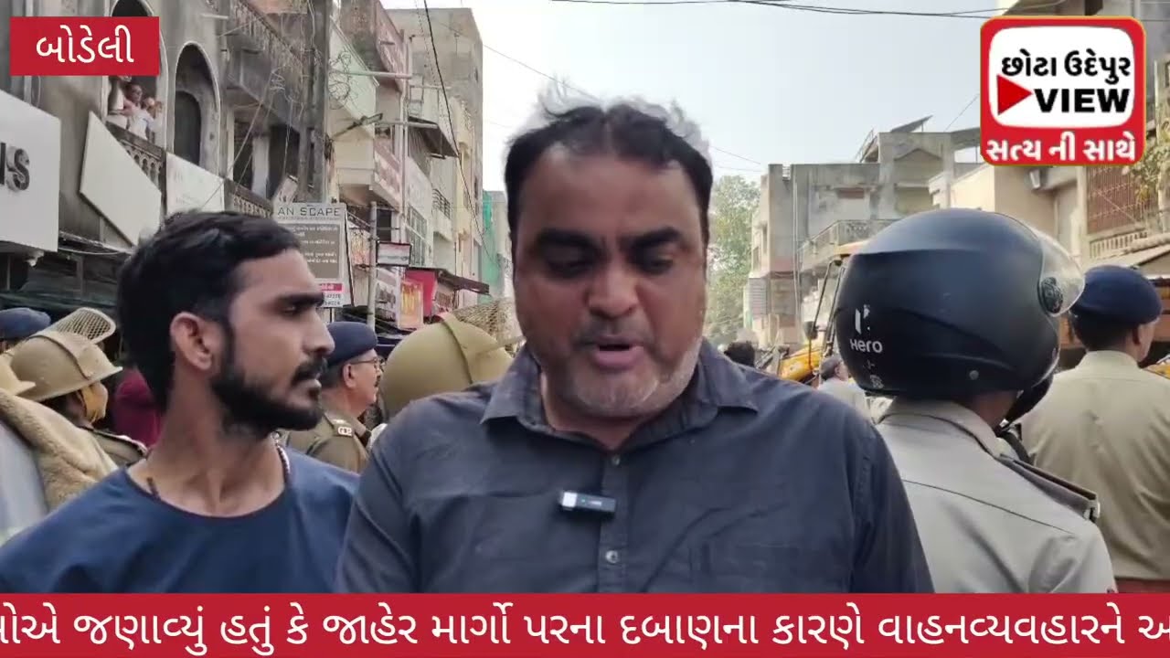 બોડેલી દબાણ હટાવ ઝુંબેશમાં સજ્જડ પોલીસ બંદોબસ્ત સાથે  નગરપાલિકાએ ગામની મધ્યે 6 દુકાનો તોડી પાડી