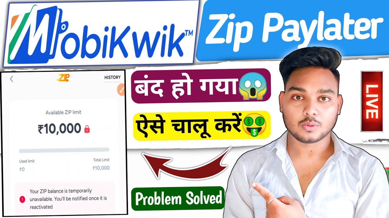 Mobikwik zip temporarily unavailable problem solve | How to activate mobikwik zip pay later
