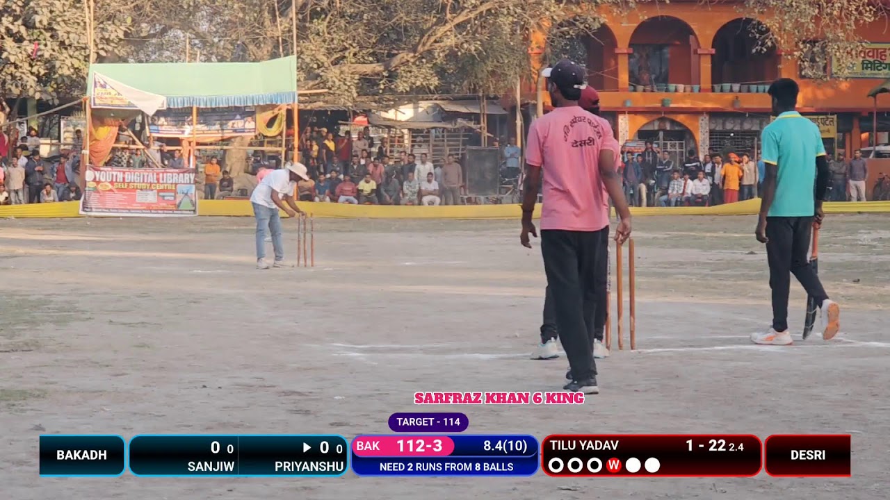 1stसेमीफाइनल  Bakadh 🆚 Desri 
 स्व साधु राय उर्फ लालदेव राय क्रिकेट टूर्नामेंट सीजन-1