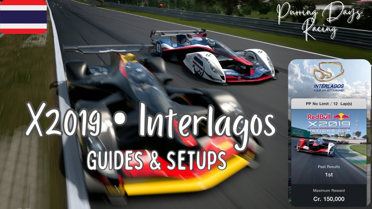 GT7 [ไกด์เมนูคาเฟ่ เล่ม 49] Red Bull X2019 Interlagos Guide & Setups