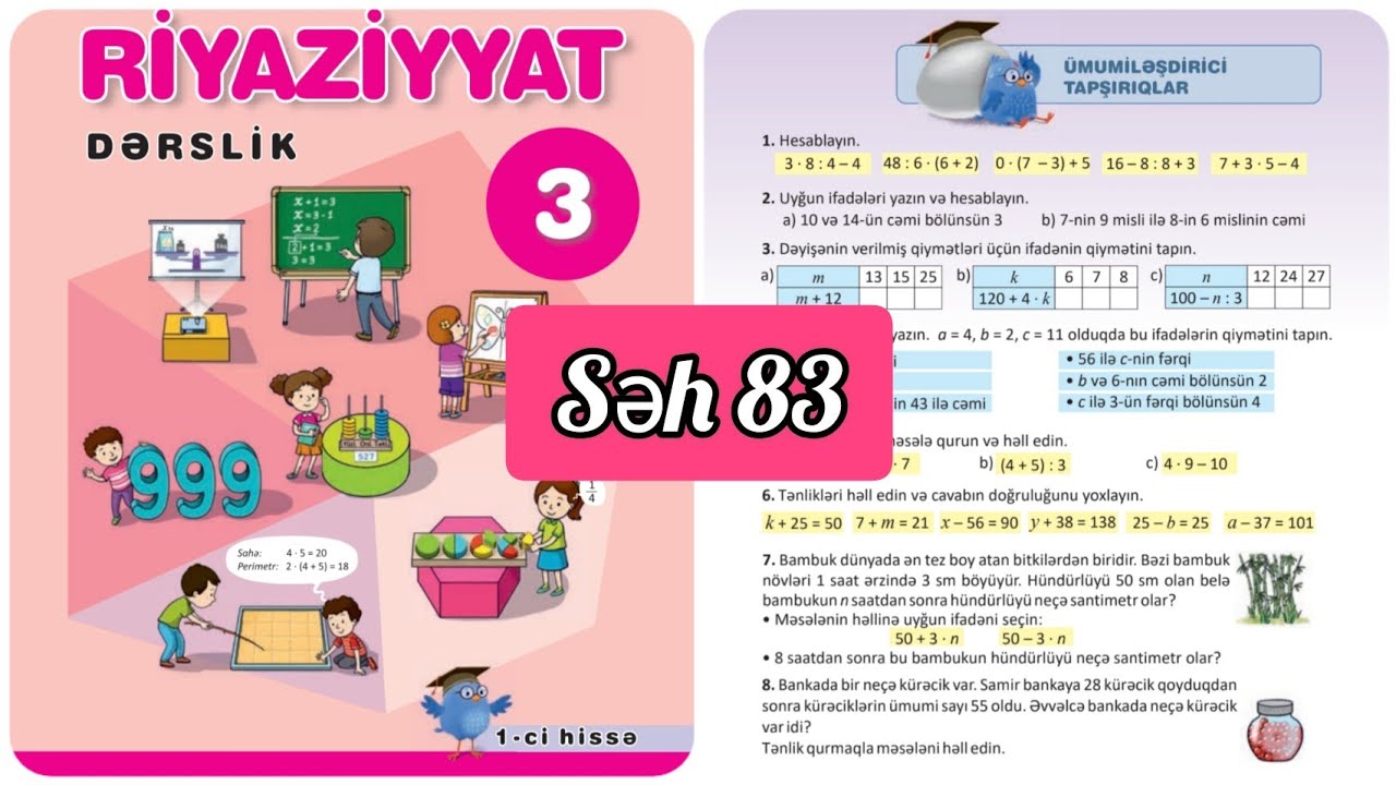 3-cü sinif Riyaziyyat dərslik səh 83. 1 ci hissə. Ümumiləşdirici tapşırıqlar