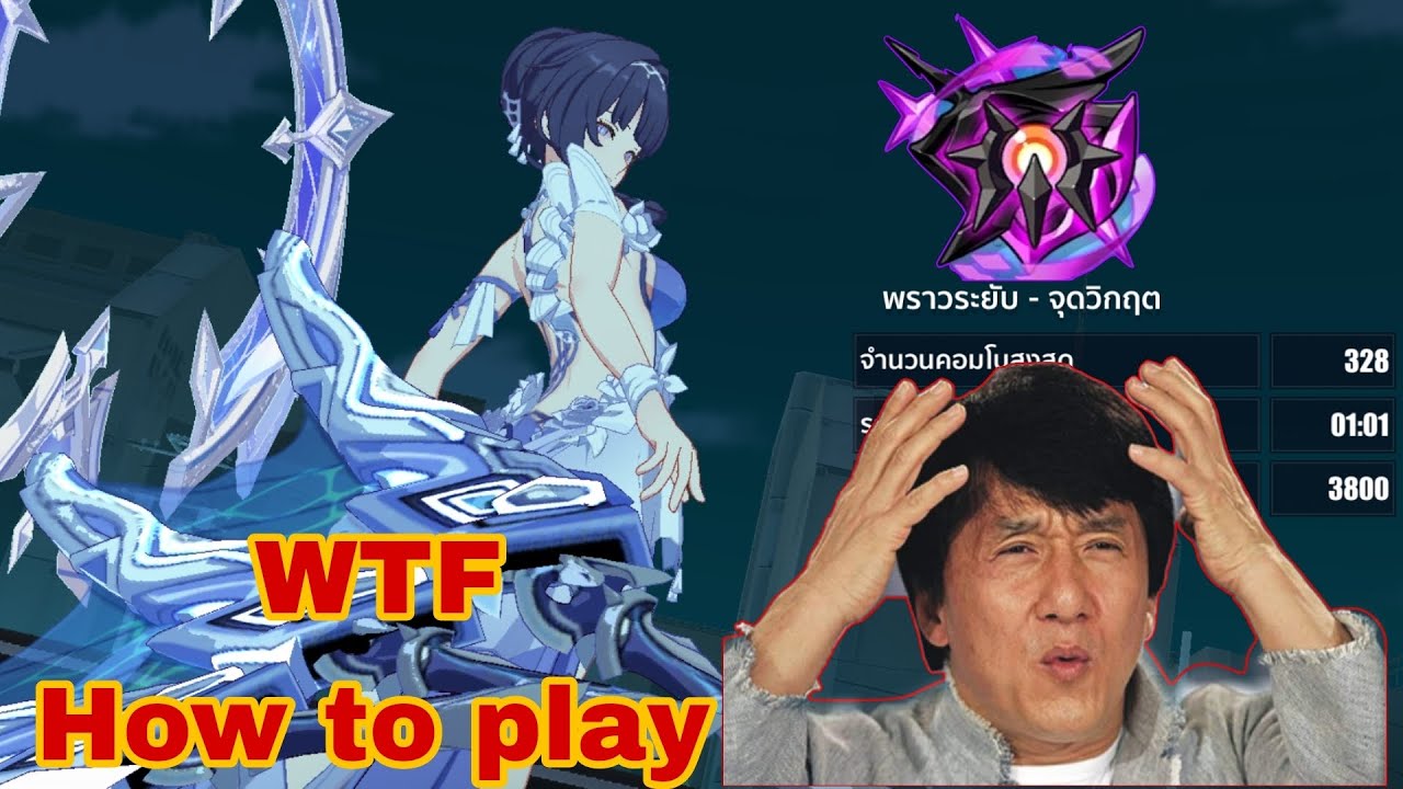 SimpDuDu played Abyss first time in a year