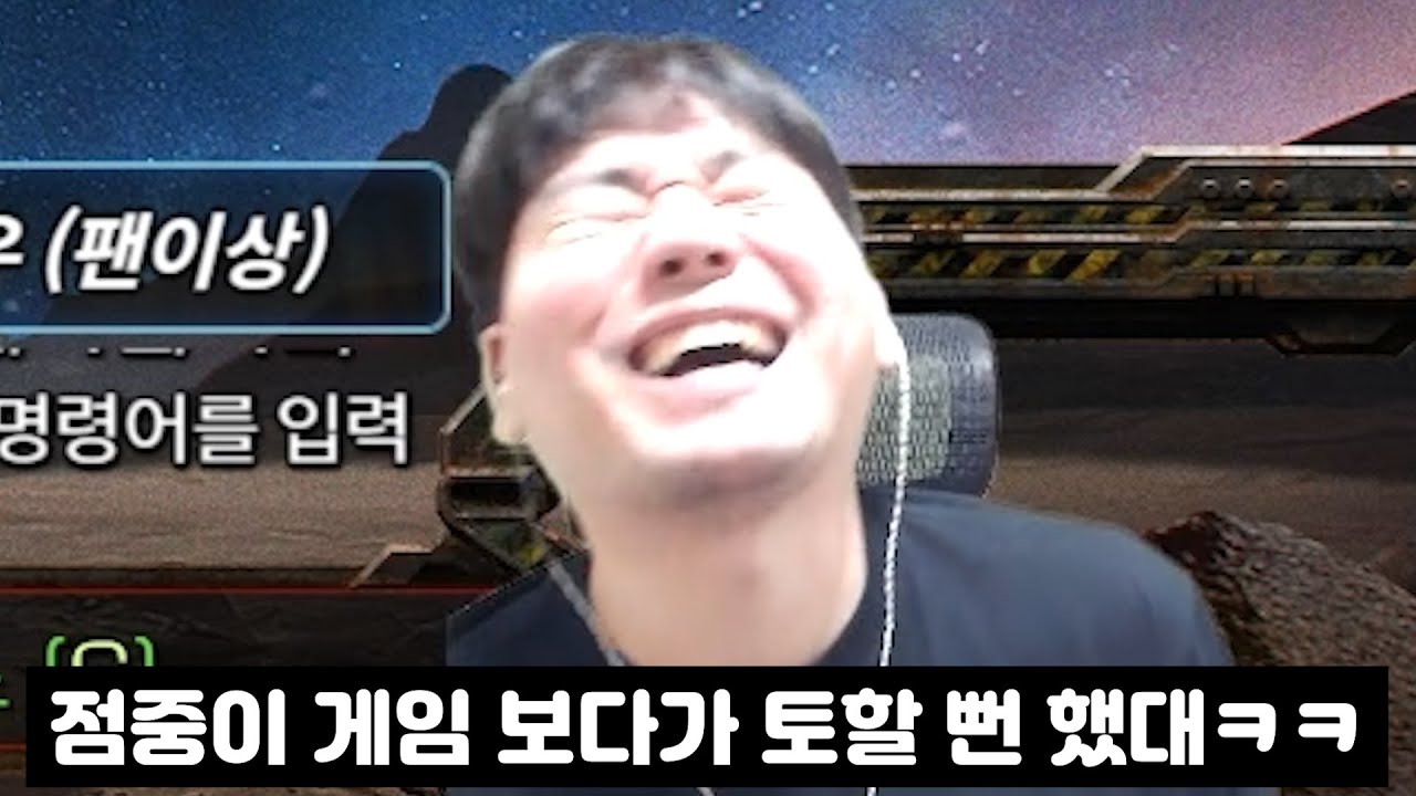 게임으로 구토 유발하기