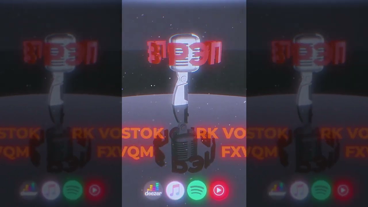 RK Vostok / FXVQM - В Рэпе (Prod. Sorrow Bringer)