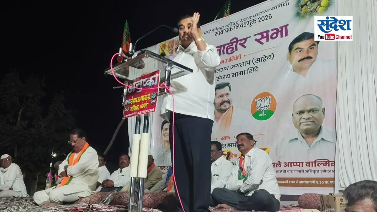 जयवंतराव जगताप यांची पोथरे येथील गाजलेली सभा..! JAYWANTRAO JAGTAP| KARMALA 