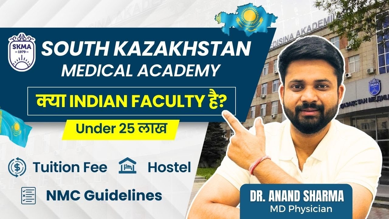 SOUTH KAZAKHSTAN MEDICAL ACADEMY|INDIAN FACULTY|BEST OPTION FOR INDIAN STUDENTS| BUDGET|HOSTEL|NMC|