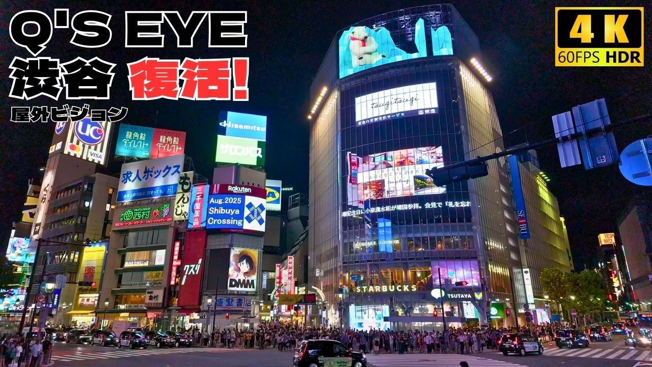Mega Chaos!😱Blasting Noise + Camera Dash + Blinding Neon at Shibuya Crossing!! in Tokyo 4kHDR