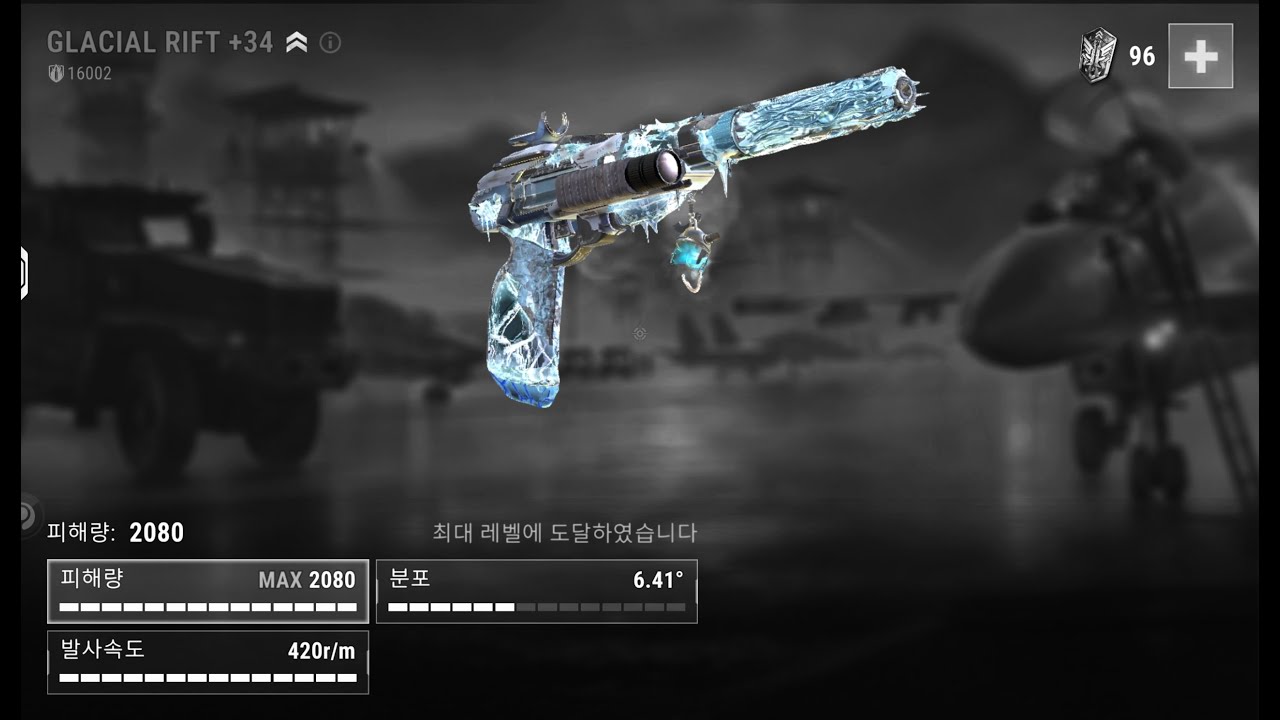 Modern Strike GLACIAL RIFT PISTOL(Death match)