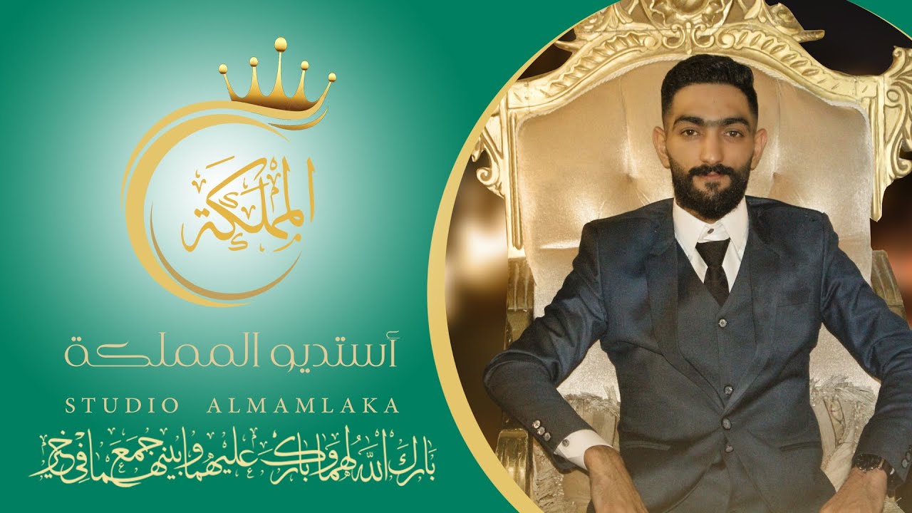 حفل زواج الشاب محمد الضاهر