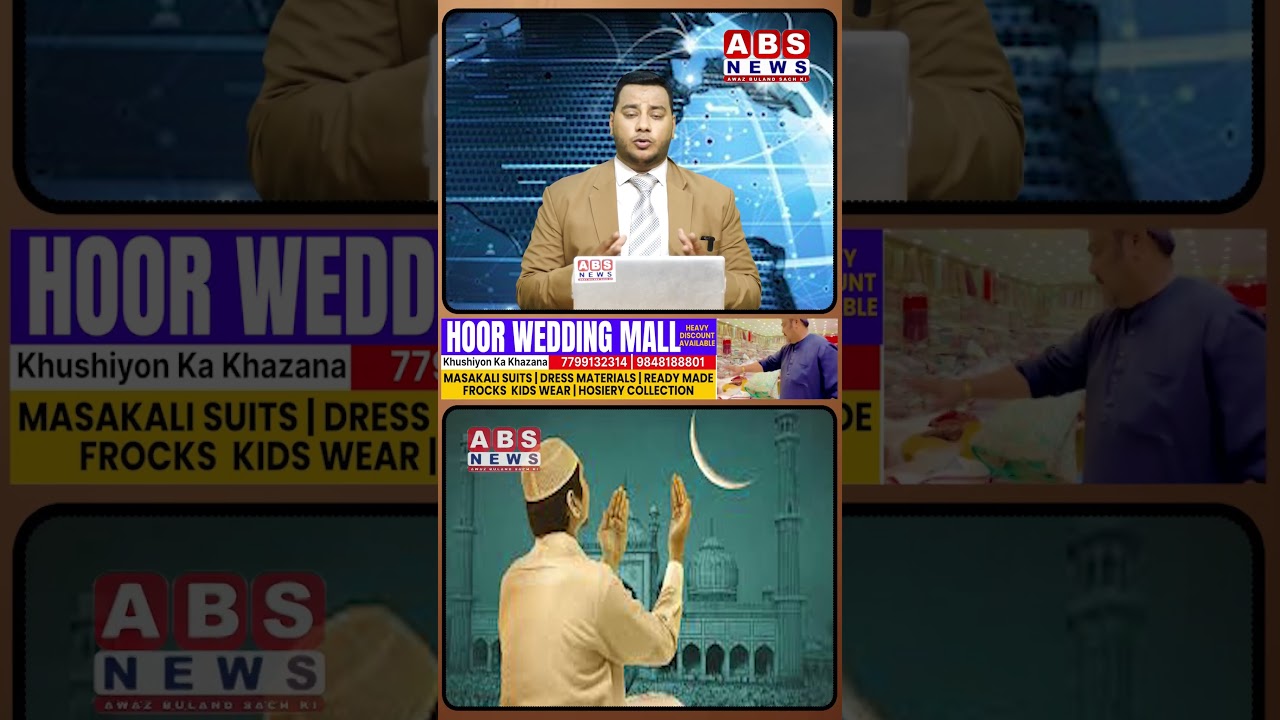 Ek Dard Bhari Ahem Guzarish Aap Sab se Eid Se Phele Ye kaam Aap Zarur Karen Bohat Sawab Milega