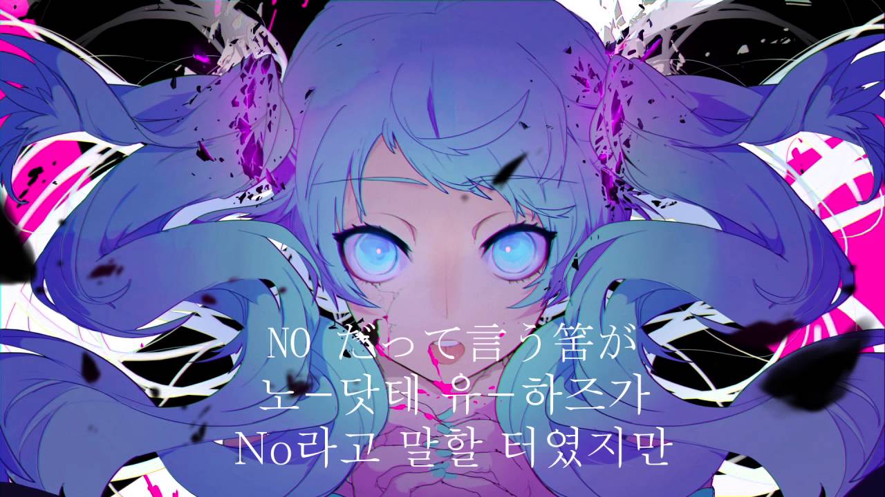 [한글자막] 고스트 룰 - 하츠네 미쿠 ゴーストルール - 初音ミク