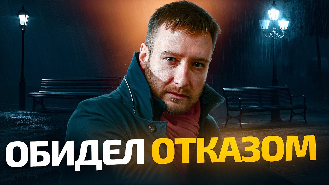 Как ОТКАЗАТЬ без обид и чувства вины? 5 ОШИБОК
