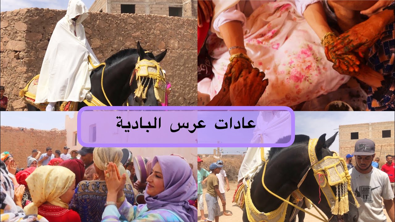عرس البادية💜 لباس العريس والنشاط أجواء زوييينة 💃🏻💃🏻💃🏻💃🏻