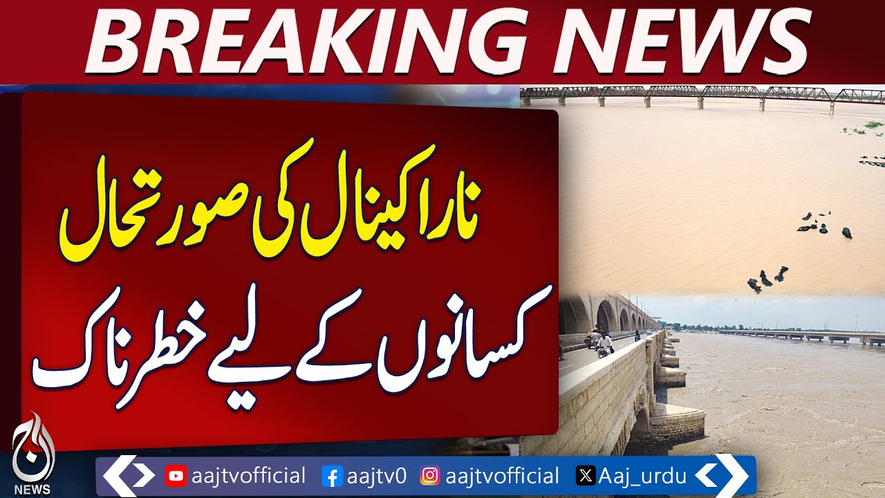 Nara Canal Overflow Causes Farmer Distress Sindh - Pakistan News