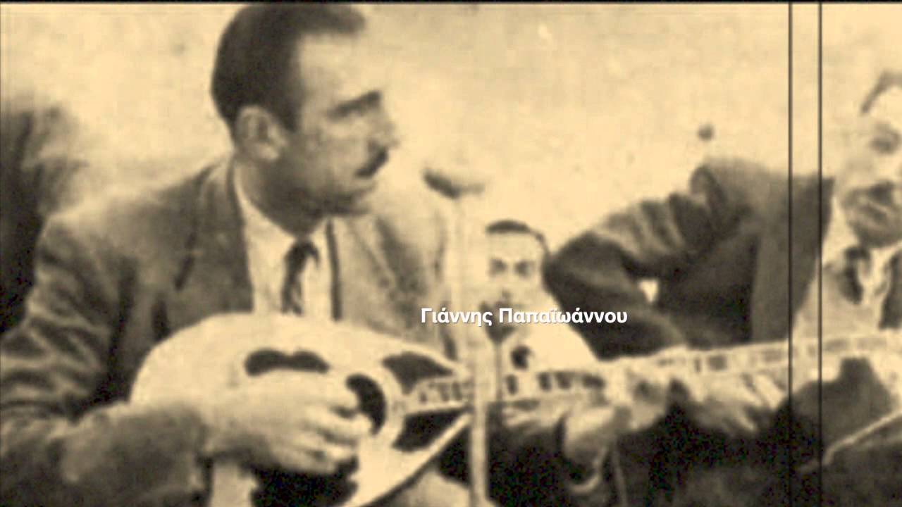ΑΝΟΙΞΕ ΓΙΑΤΙ ΔΕΝ ΑΝΤΕΧΩ, 1948, ΣΩΤΗΡΙΑ ΜΠΕΛΛΟΥ, ΣΤΕΛΛΑΚΗΣ ΠΕΡΠΙΝΙΑΔΗΣ