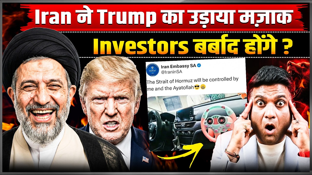 Iran US War Impact on Stock Market | War Time Investment Strategy 2026