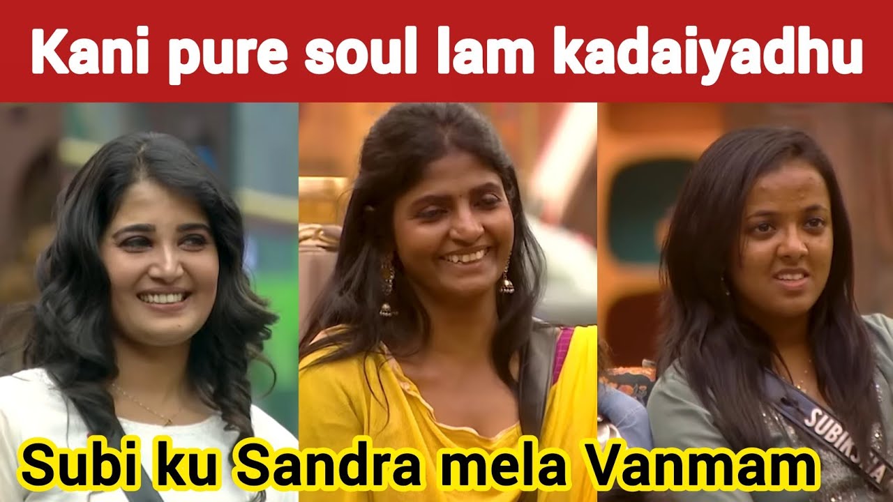 Kani akka anbu fake  | Biggboss tamil review | Biggboss 9 review | bb tamil | Vinoth | Paaru 