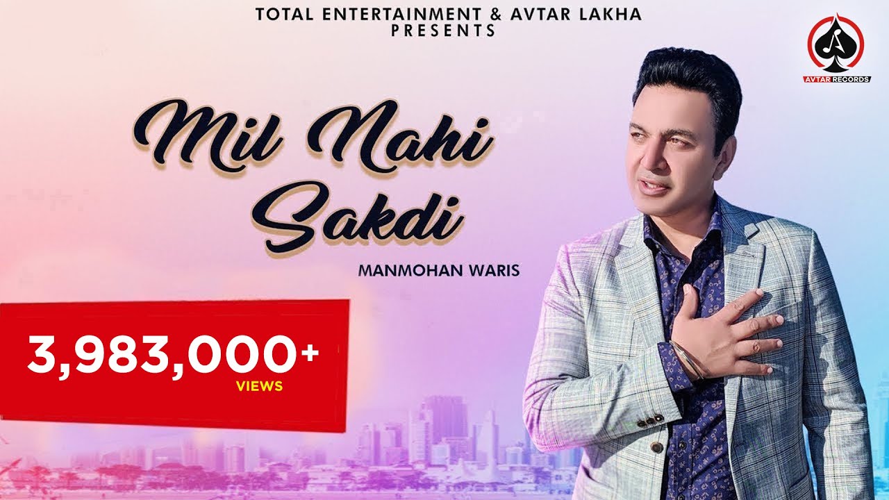 Mil Nahi Sakdi (Full Video) Manmohan Waris New Punjabi Songs | Yaad Taan Aundi Honi Aa | Sad Song