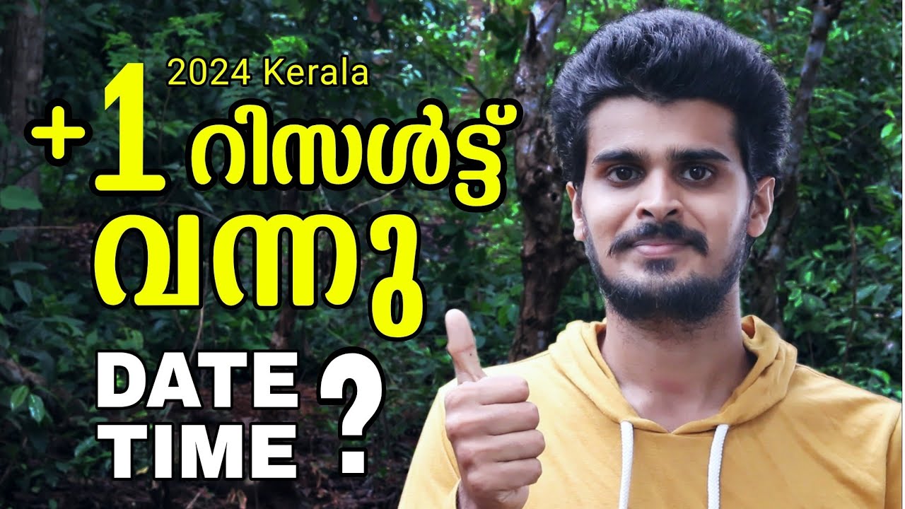Plus one result date 2024 kerala malayalam | +1 result date kerala 2024 | plusone result date time?