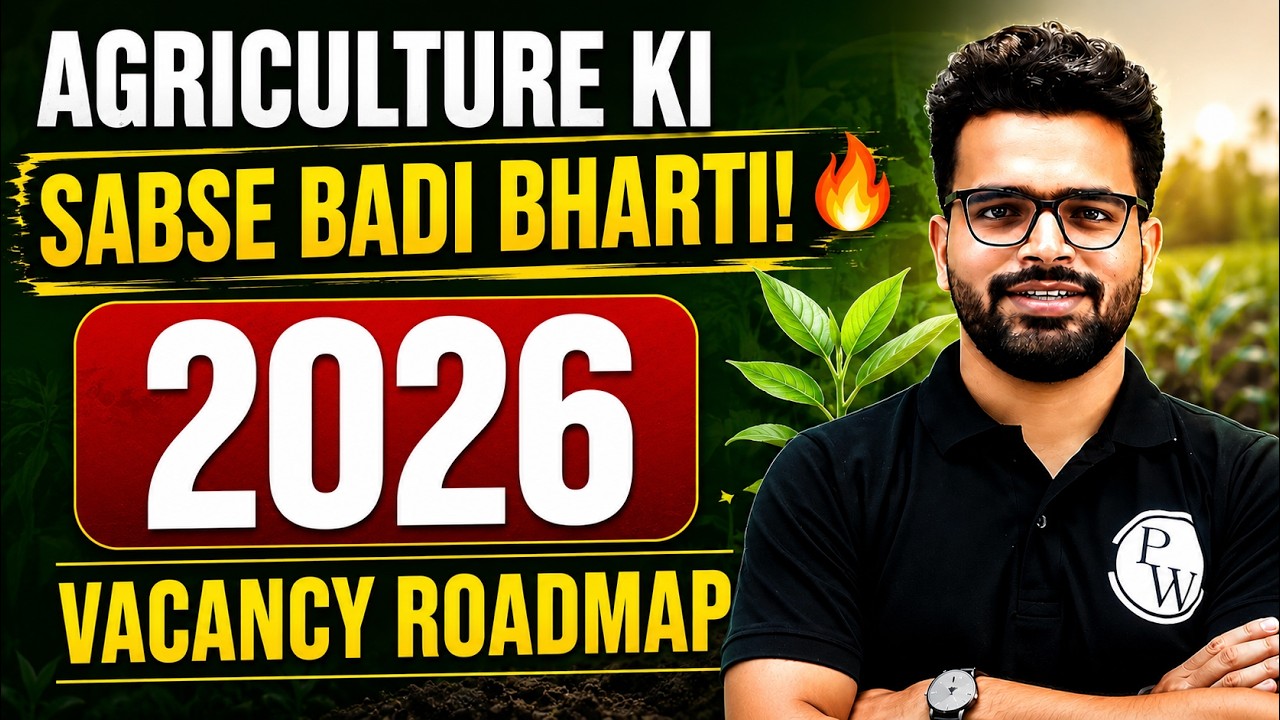 Agriculture Ki Sabse Badi Bharti 2026 | Vacancy Roadmap | Upcoming Agriculture Govt Jobs 2026
