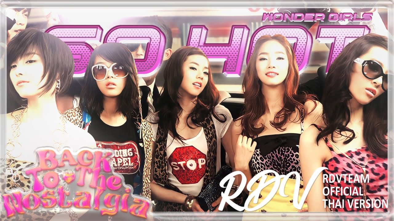 Wonder Girls - 