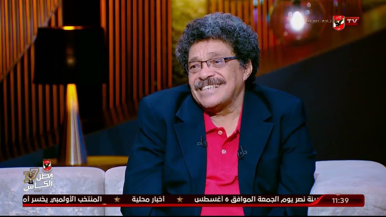 شطه 