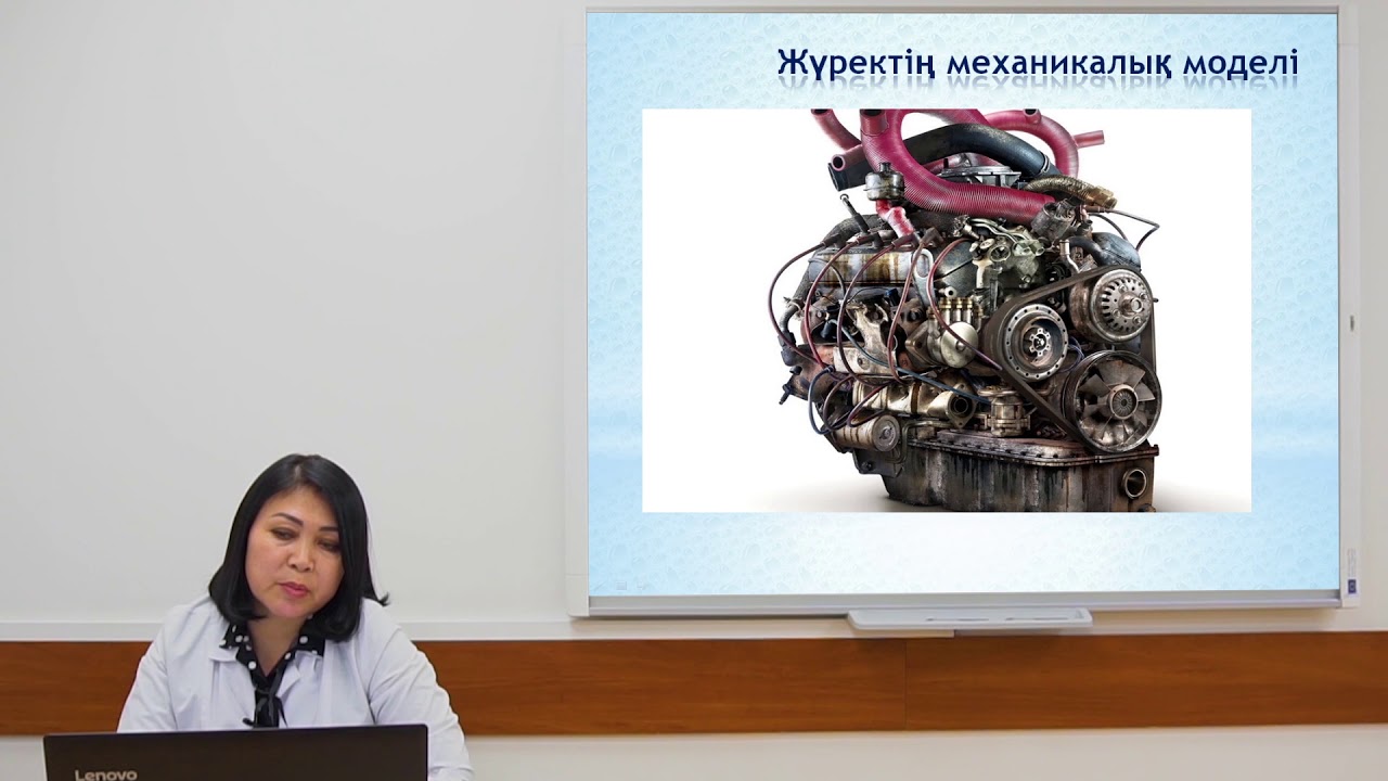 Лекция  «Белгілер арасындағы статистикалық(корреляциялық) байланыс. Байланыстың негізгі түрлері.»