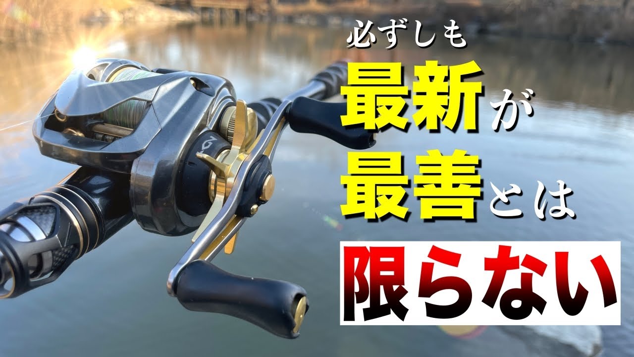 アルデバランBFSをベイトフィネス以外で使うとこうなります・・・