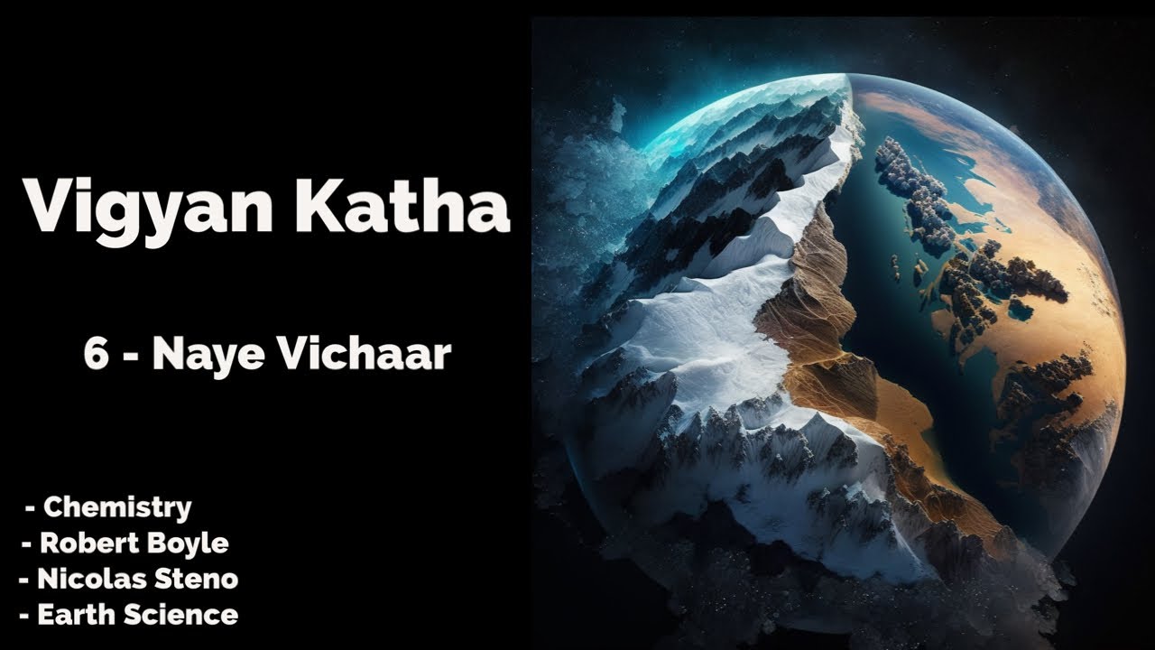 Vigyan Katha - Part 6 - Naye Vichaar - (विज्ञान के इतिहास पर हिन्दी डॉक्युमेंट्री)