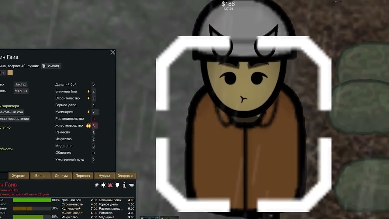 Rimworld | Locust armor in ambush a caravan