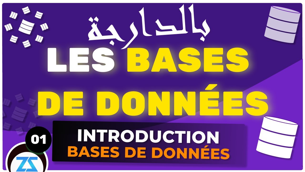 Base de données relationnelles - 01 : Cours Merise, Entité association b darija 2023