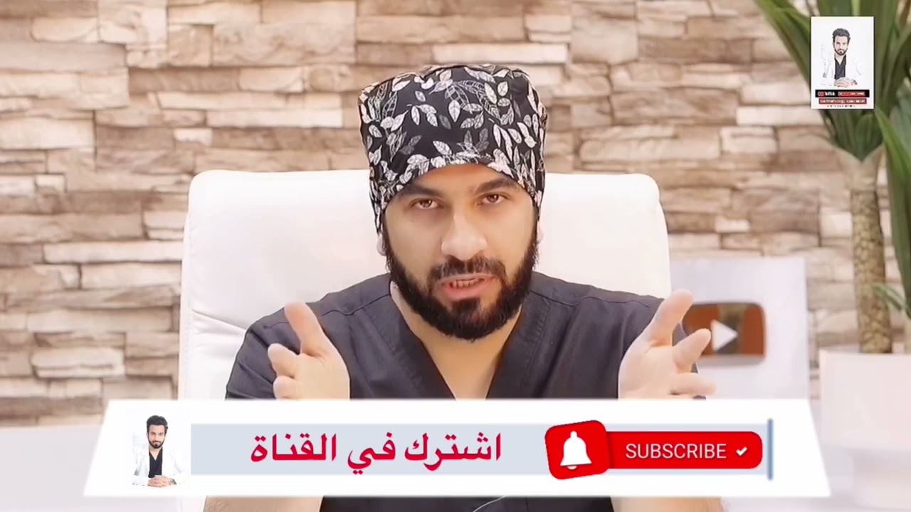 حقيقة وضع الزبادي على البشرة