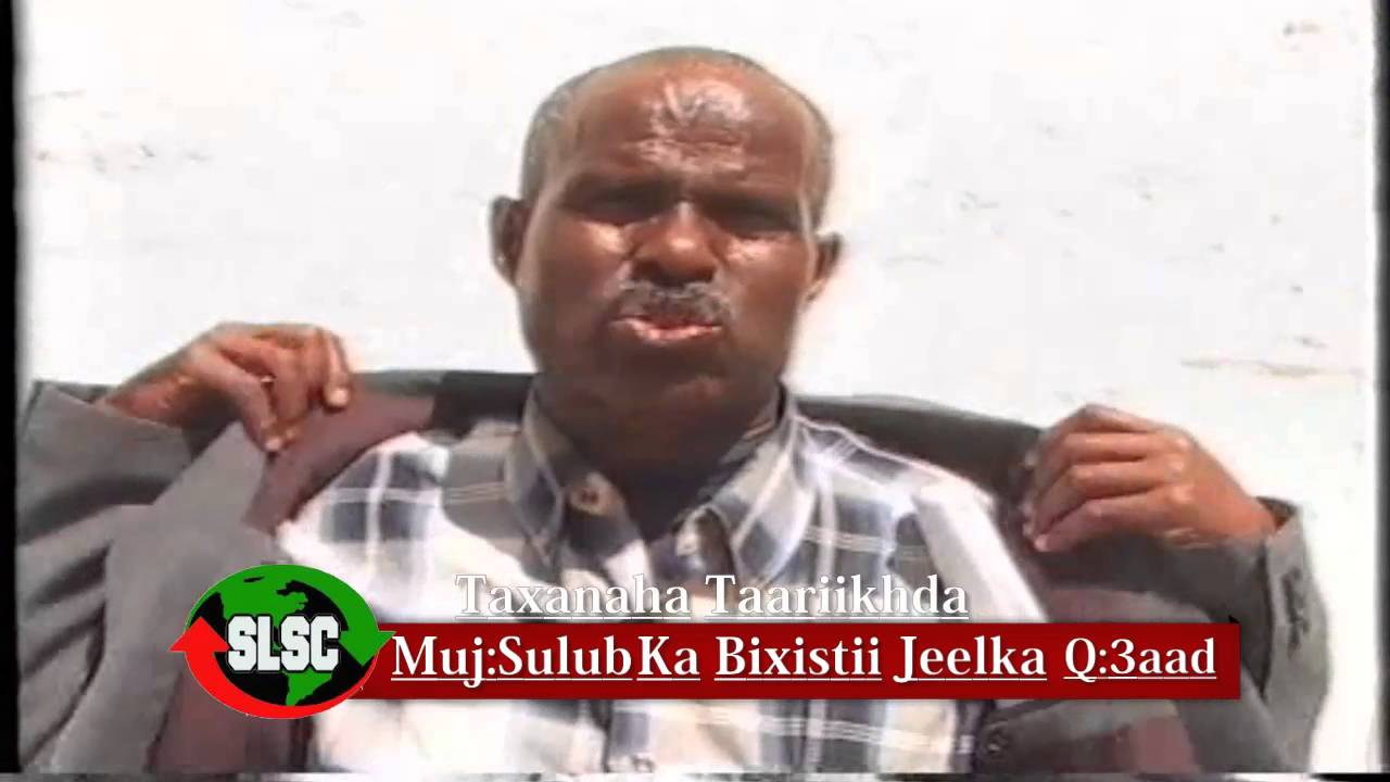 MUJAAHID SULUB KA BIXISTII JEELKA QAYBTA 3AAD DHACDO XANUUN BADAN