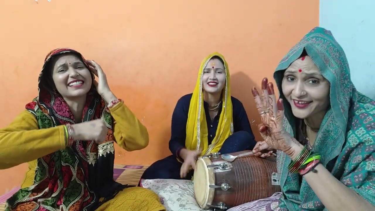 सोनो है गयो तेज 🔥भात😜 में कैसे भरू🌹 ओ सजना🌹 ननद भाभी की नोक झोक चटपटा भात गीत