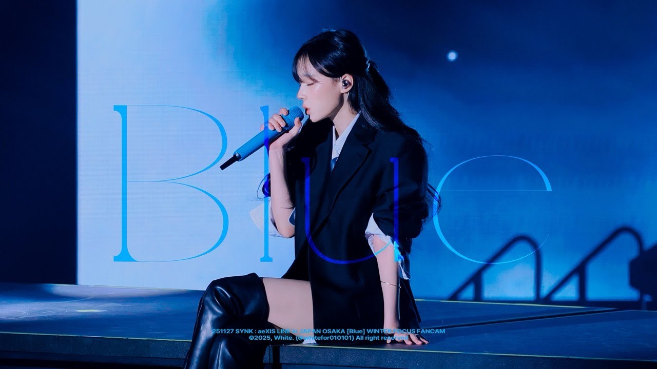 [4K]  251127 SYNK : aeXIS LINE in JAPAN OSAKA - 'Blue' 에스파 윈터 직캠 aespa WINTER FOCUS fancam