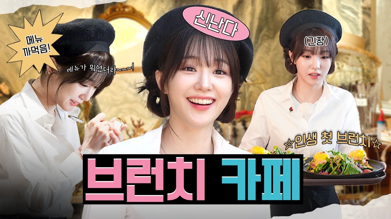 커피 프린세스가 왔나나☕️💕 ㅣ 열매니저
