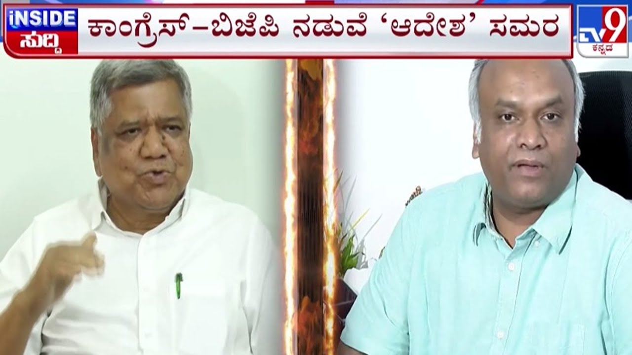 🔴 LIVE | RSS Activities Ban Row: ಜೋರಾಯ್ತು RSS ಕಡಿವಾಣದ ಕದನ | 