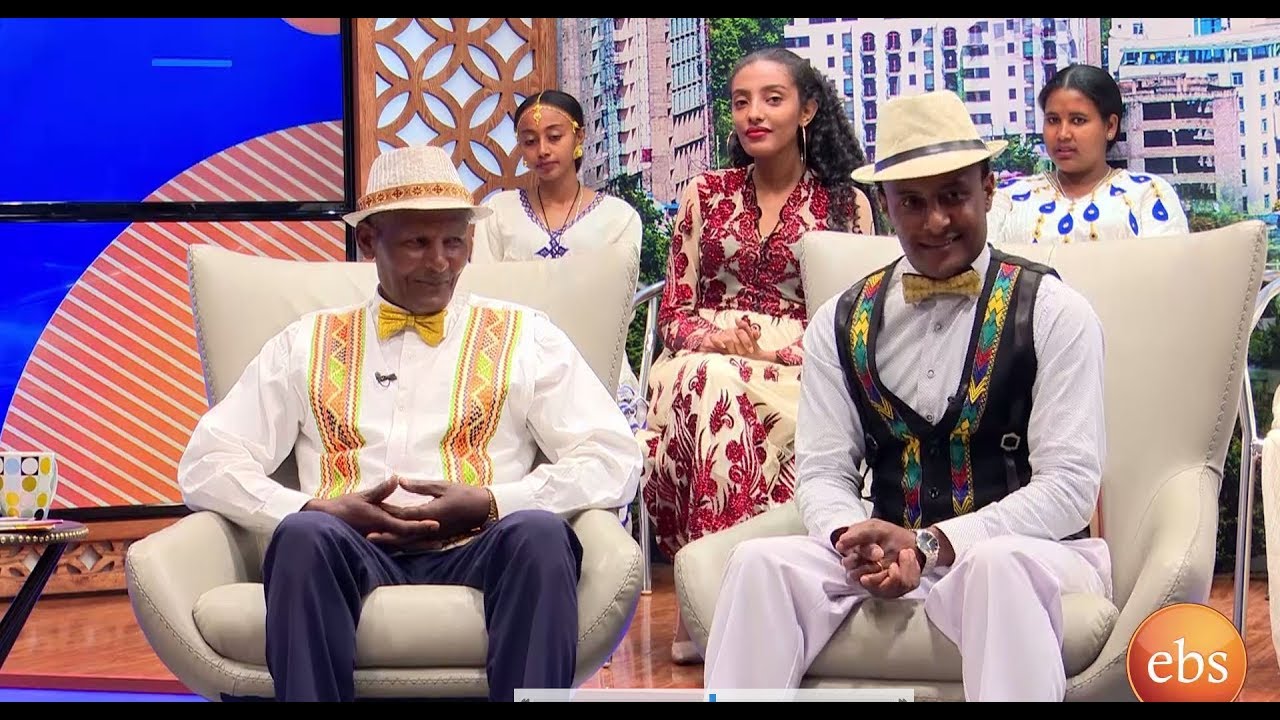 የትዝታችን በኢቢኤስ አዘጋጅና አቅራቢዉ ዮናስ ከበደ ከወላጅ አባቱ ጋር ልዩ የመስቀል በዓል ዝግጅት ጋር
