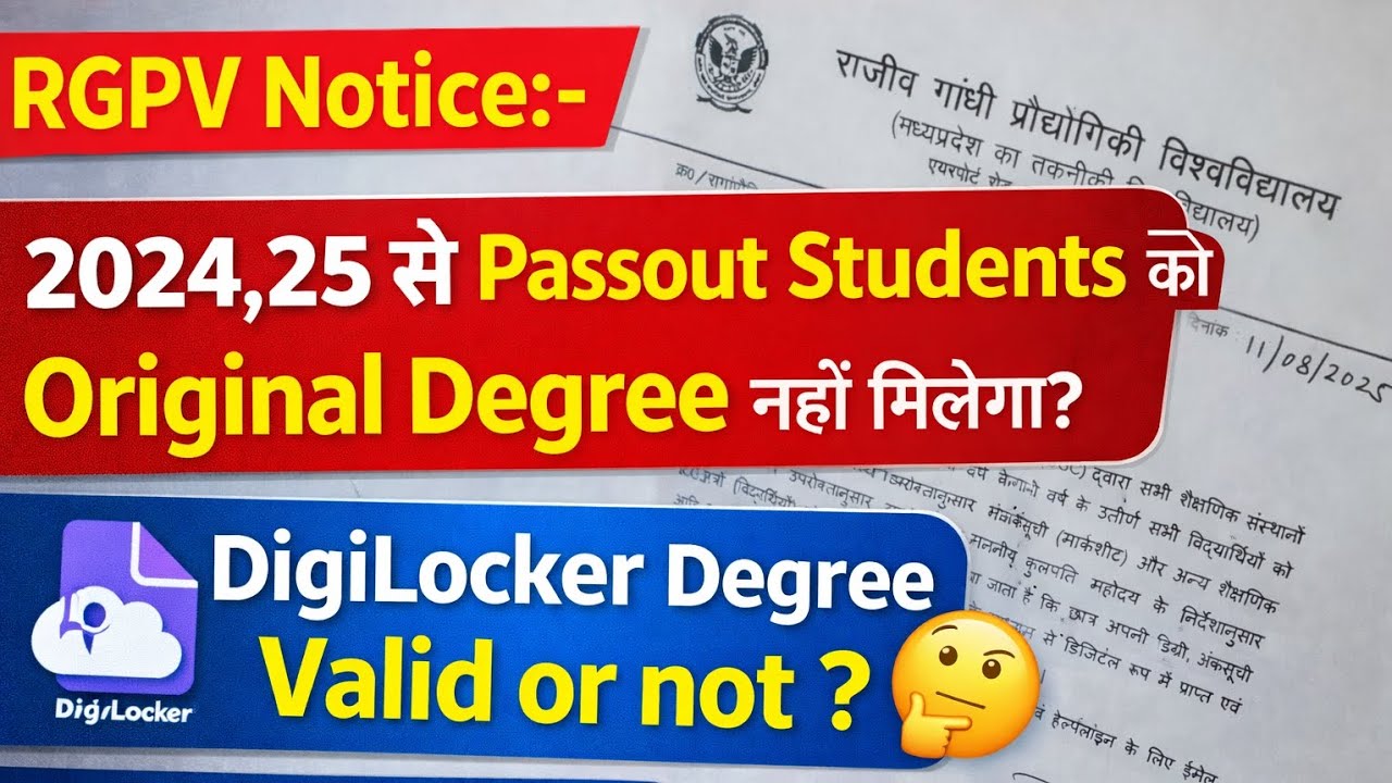RGPV Notice 2025 | 2024-25 Passout Students के लिए बड़ा अपडेट | DigiLocker Degree Valid or Not?