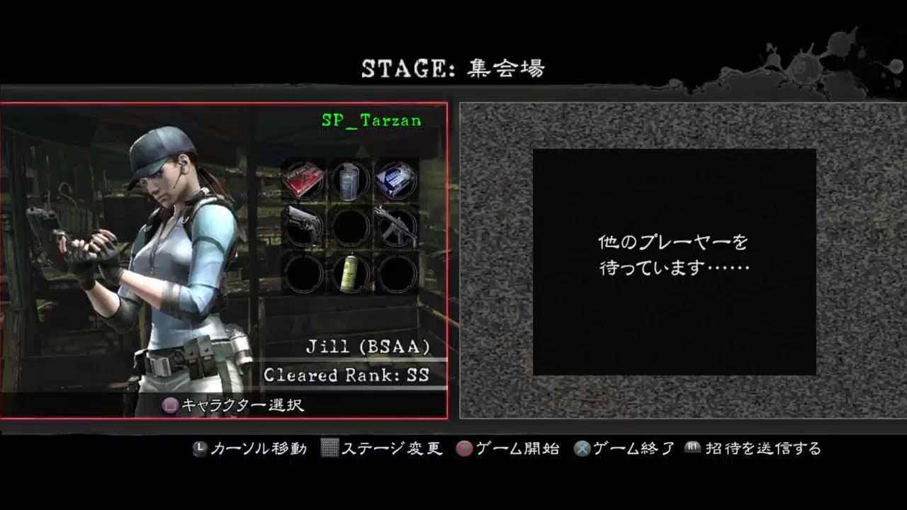 バイオハザード5