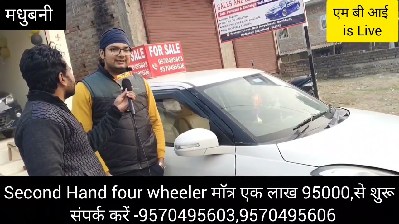 क्या आप भरोसेमंद कार की तलाश में हैं जो‌ बजट मे‌ फिट और कंडीशन में हिट तो‌ आइएfire wheelsशंभुहार चौक