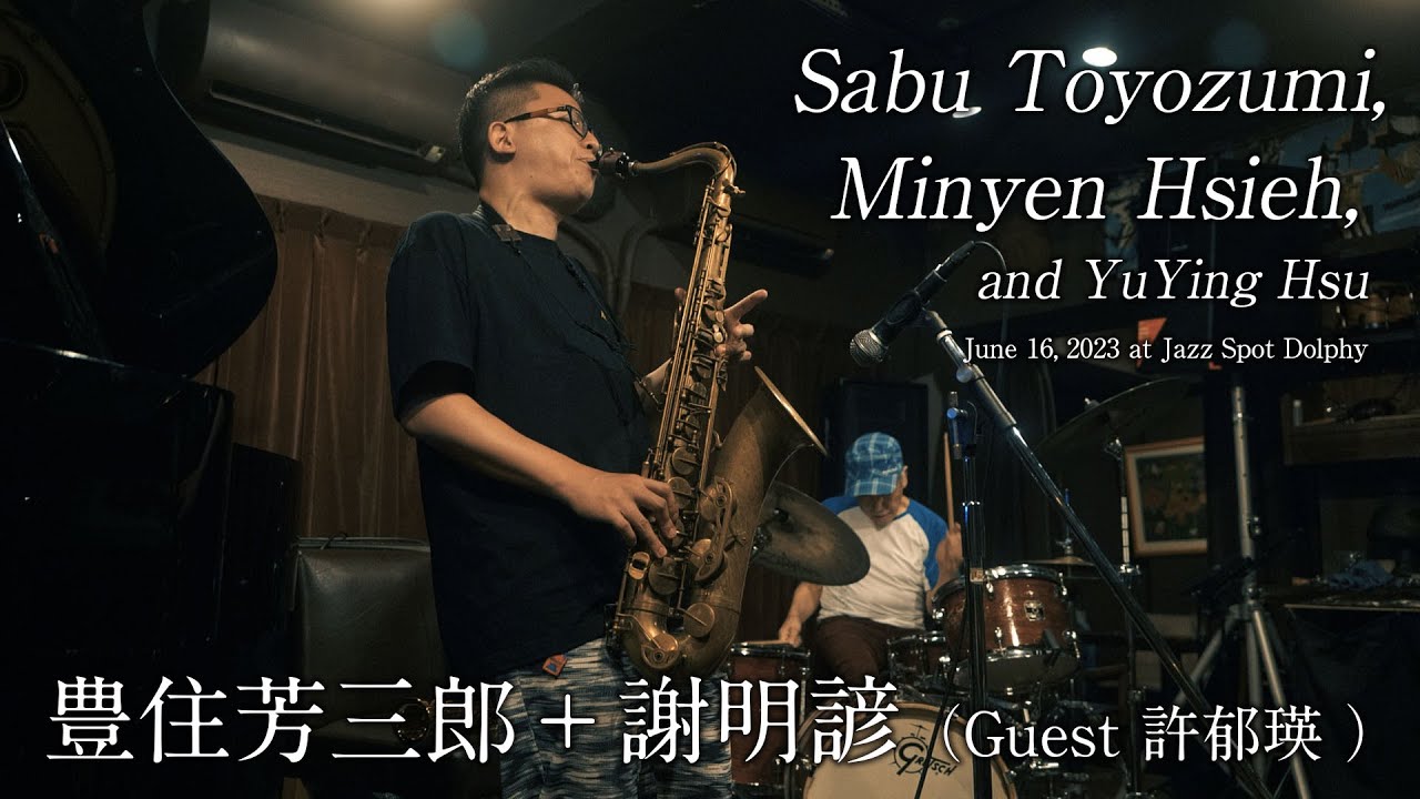Sabu Toyozumi, Minyen Hsieh and YuYing Hsu